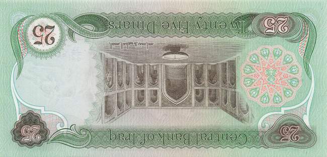 Irak p.66b 25 Dinars 1980